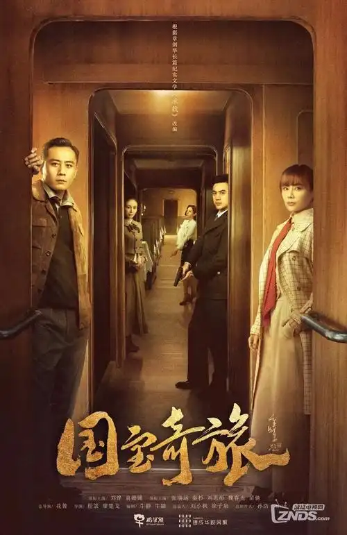 暗涌之城 双时间线